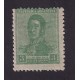 ARGENTINA 1918 GJ 482 ESTAMPILLA NUEVA CON GOMA FILIGRANA WHEATLEY BOND U$ 16